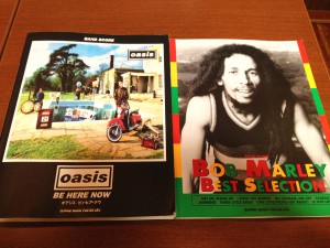 oasis be here now bob marley best selection バンド スコア 無料
