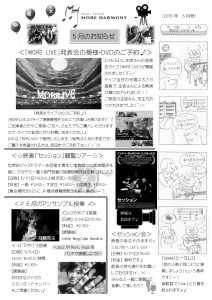 音楽漫画 音楽新聞 4コマ マンガ simile シーミレ 映画 セッション
